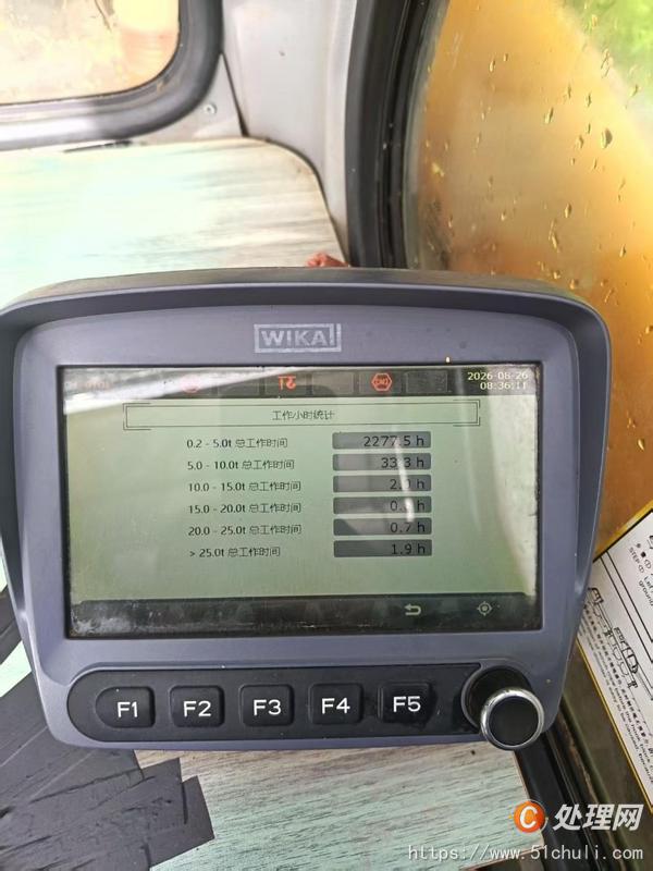 二手汽車吊