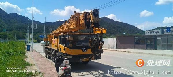 二手汽車吊