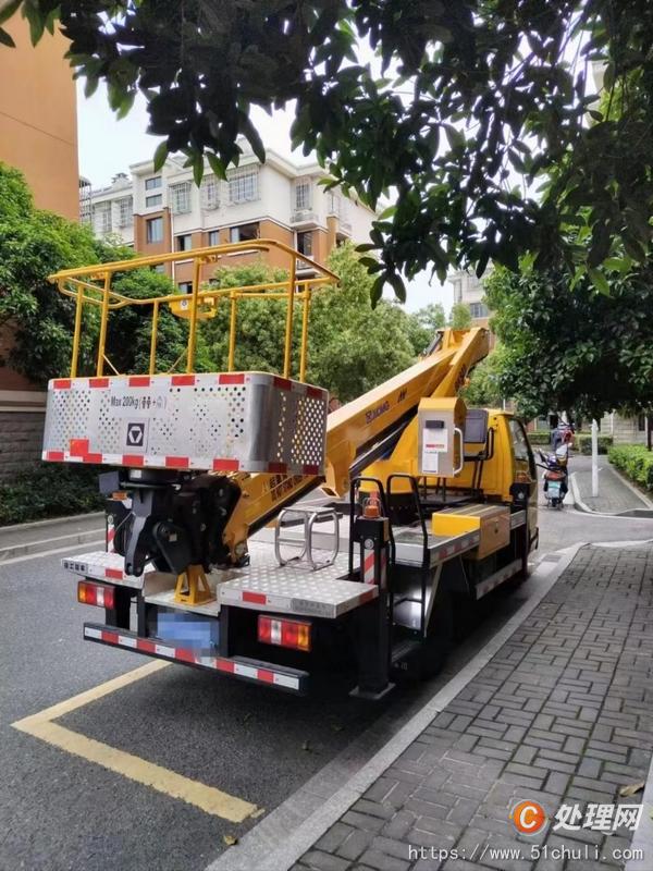 二手登高車