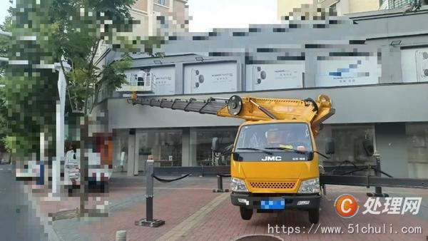 二手登高車