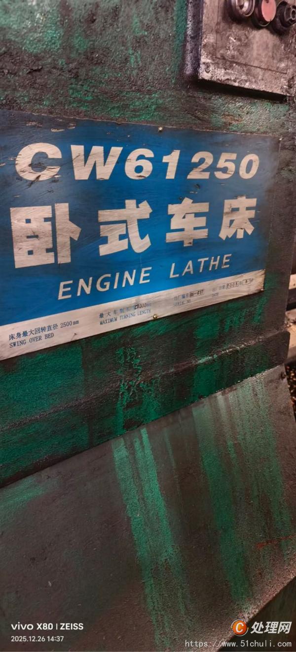其他二手機(jī)床