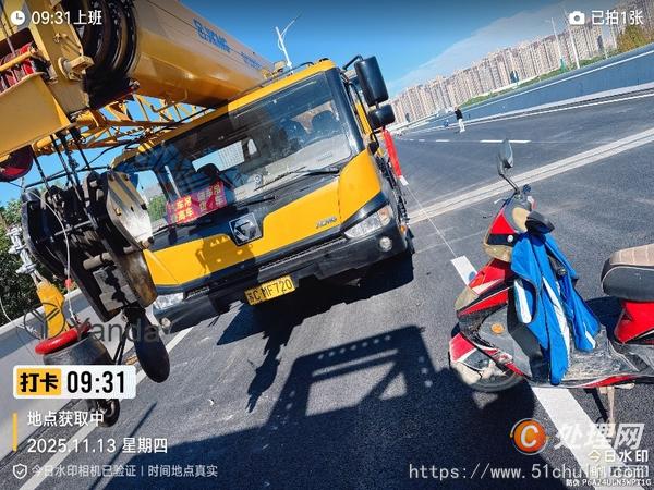 二手汽車吊