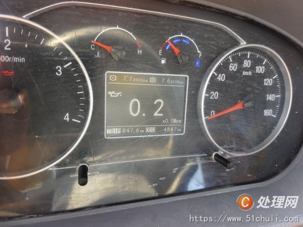 二手汽車吊