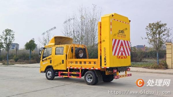 二手防撞緩沖車