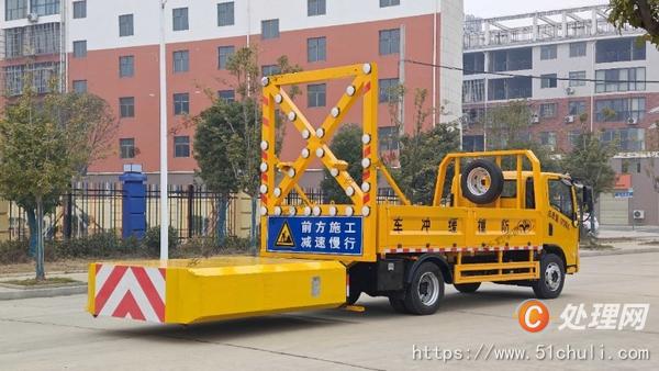 二手防撞緩沖車