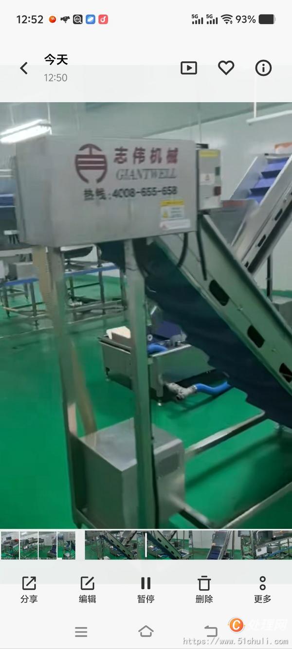二手氣泡清洗機(jī)