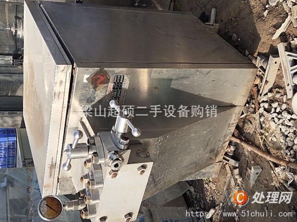 二手均質(zhì)機(jī)