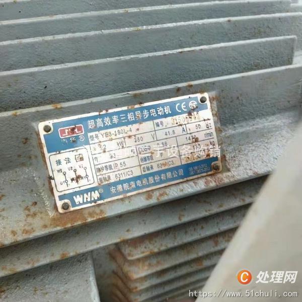 二手空壓機(jī)