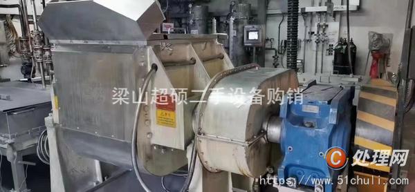 二手捏合機