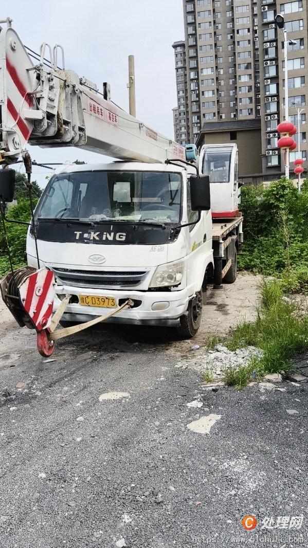 二手汽車吊