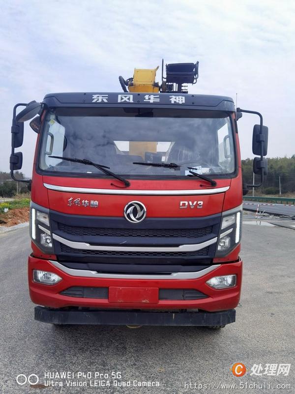 二手隨車吊