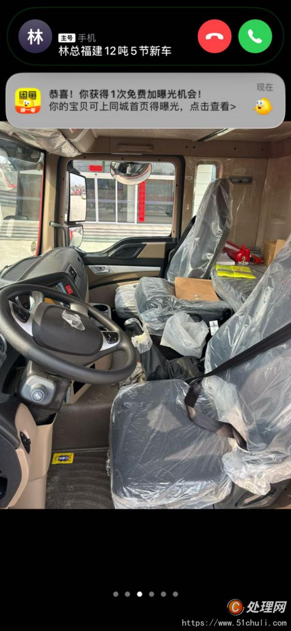 二手隨車吊