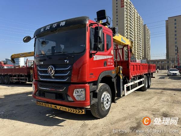 二手隨車吊