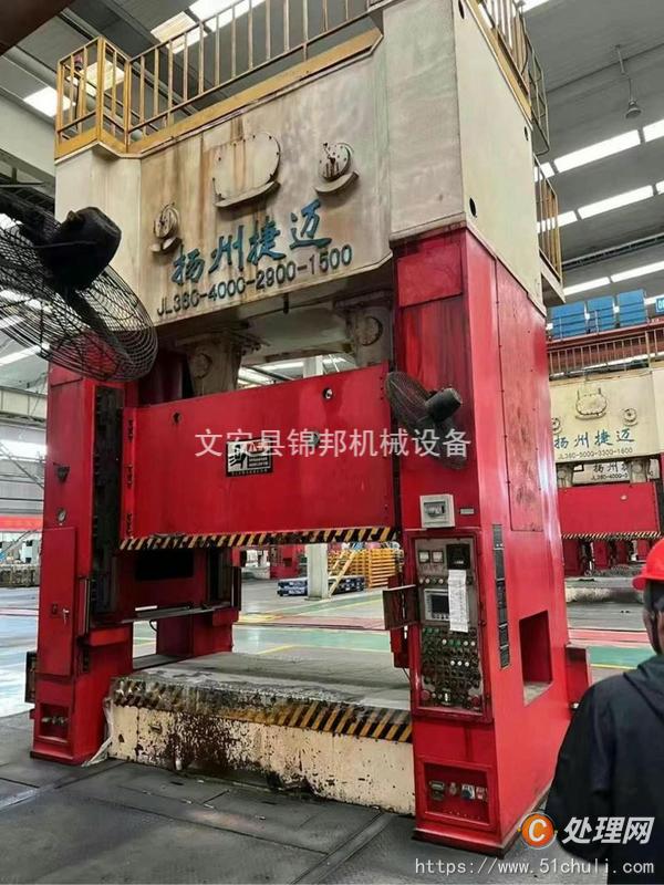 二手液壓機(jī)