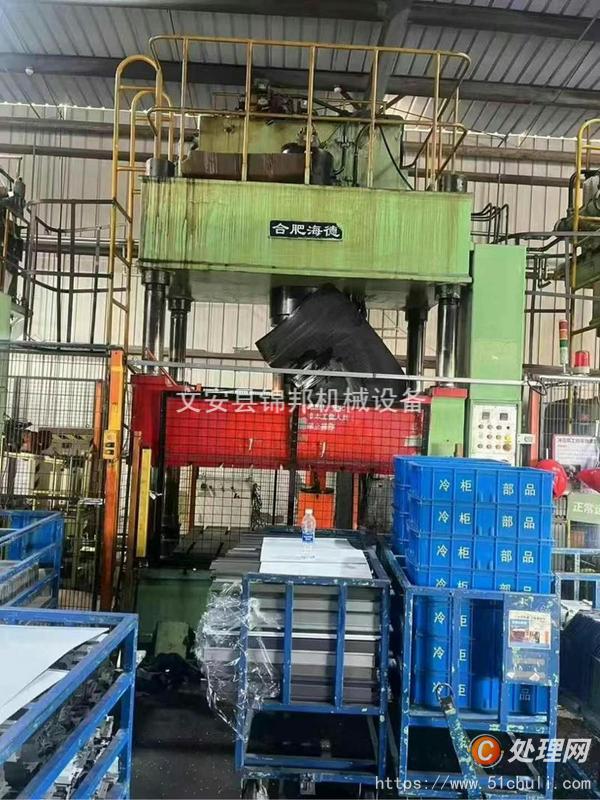 二手液壓機