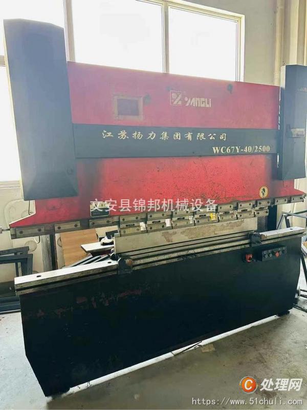 二手折彎機(jī)