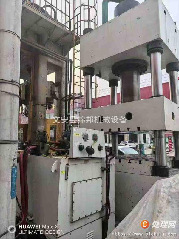 二手液壓機(jī)