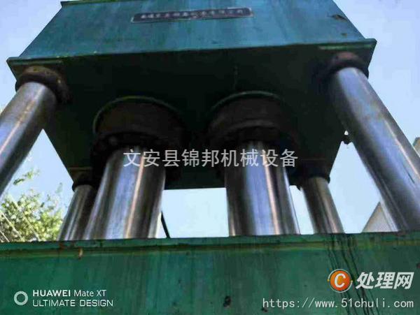 二手液壓機(jī)