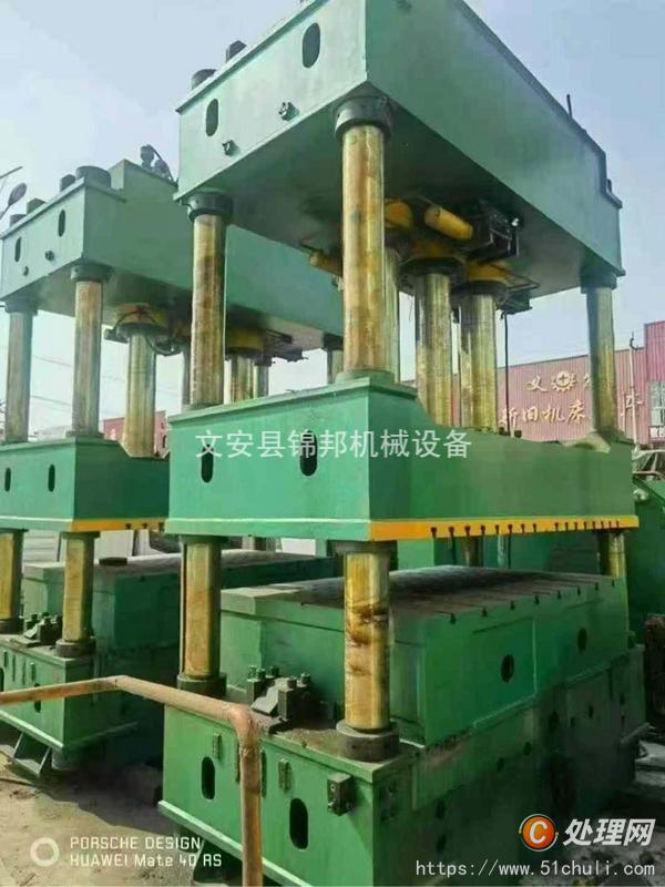 二手液壓機
