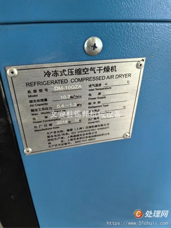 二手空壓機(jī)