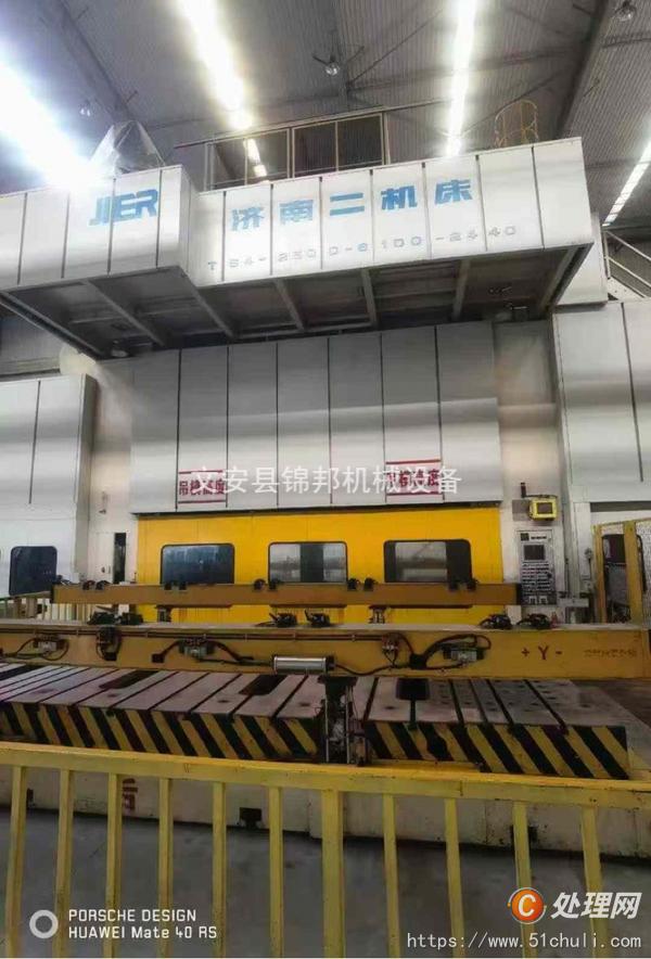 二手壓力機