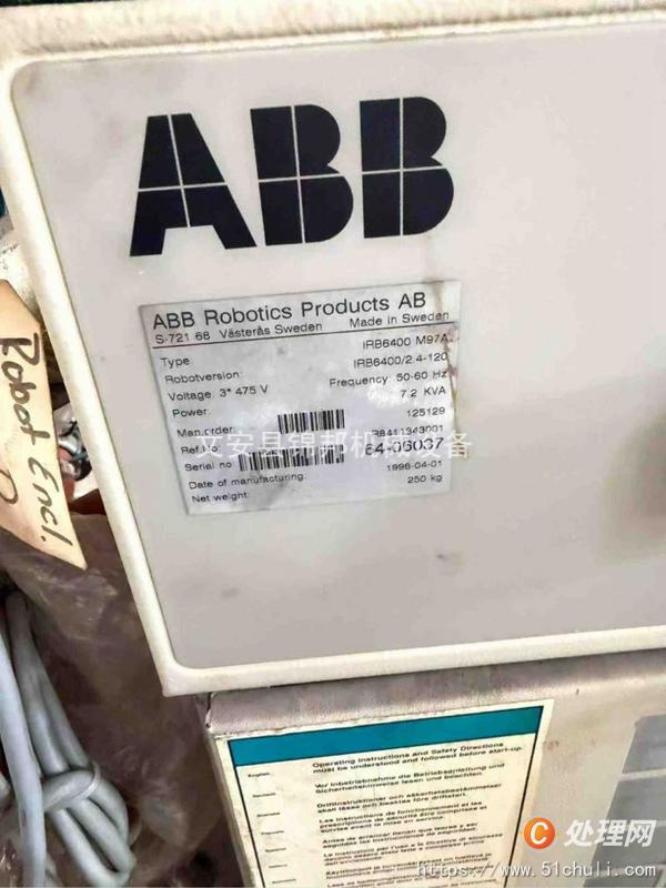 其他二手機器人