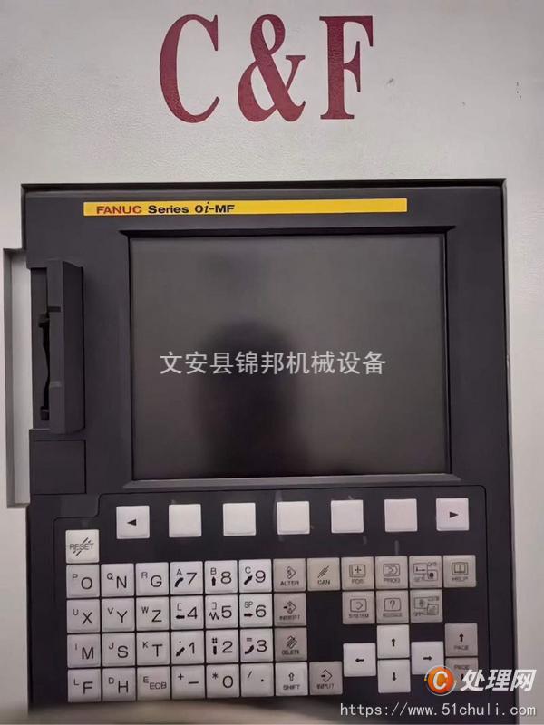 二手加工中心