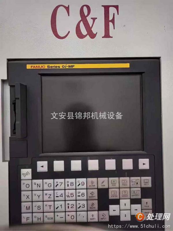 二手加工中心