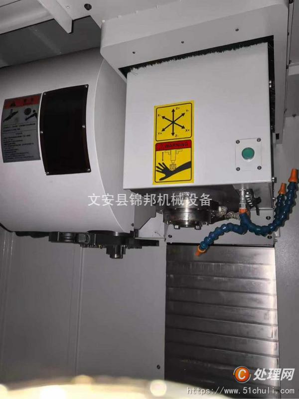 二手加工中心