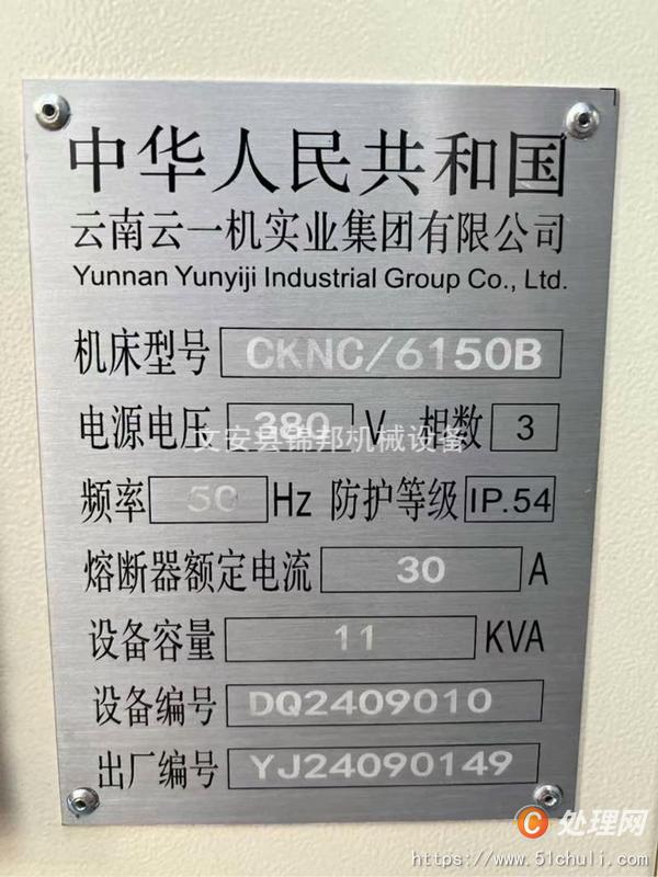 二手數控車床