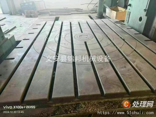 二手銑床