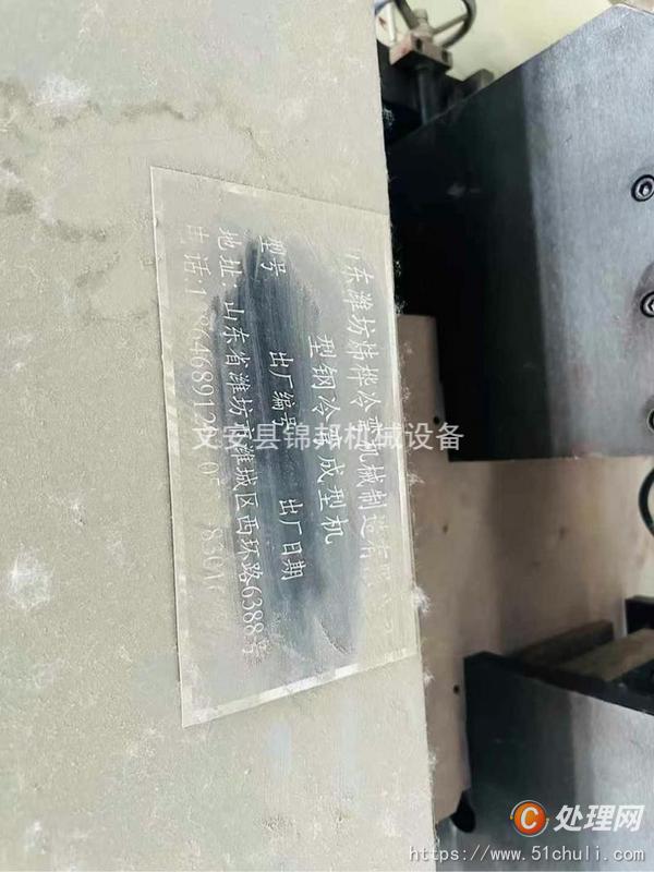 二手成型機(jī)