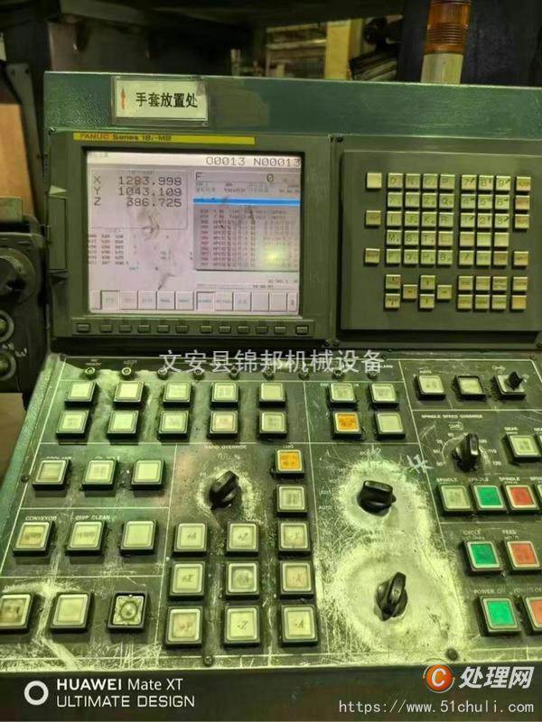 二手龍門鏜銑床