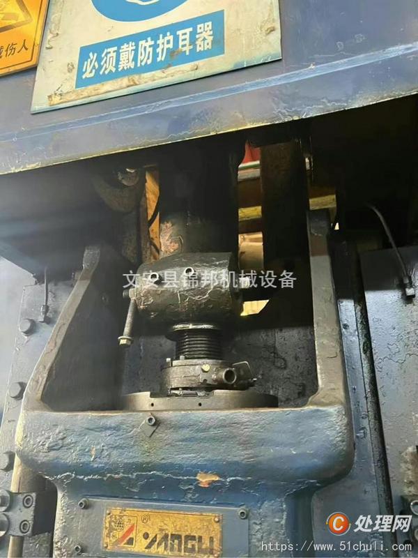 二手沖床