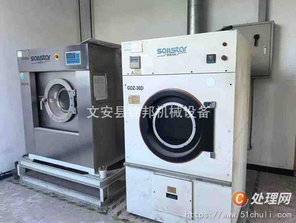 二手工業(yè)洗衣機(jī)