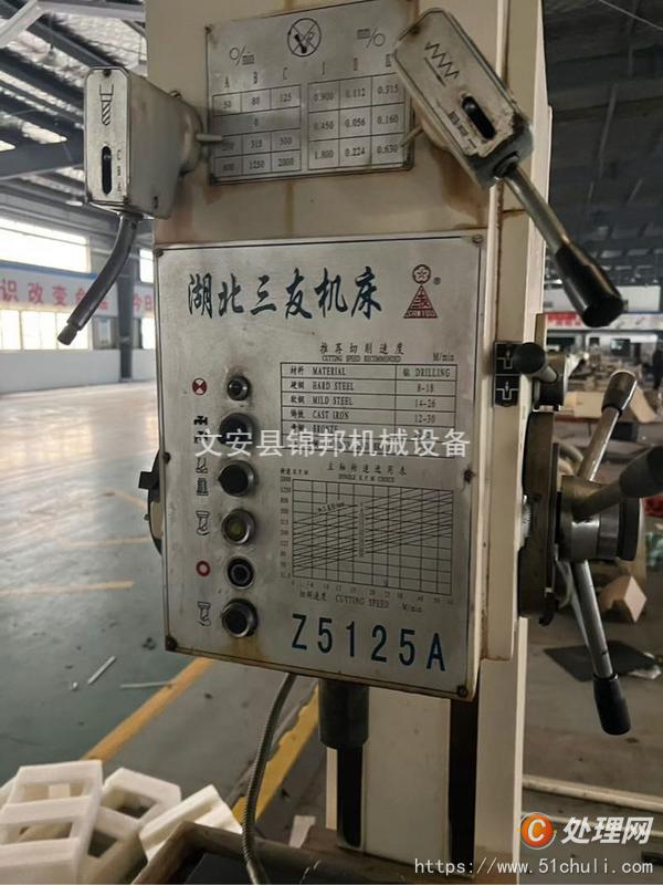 二手鉆床
