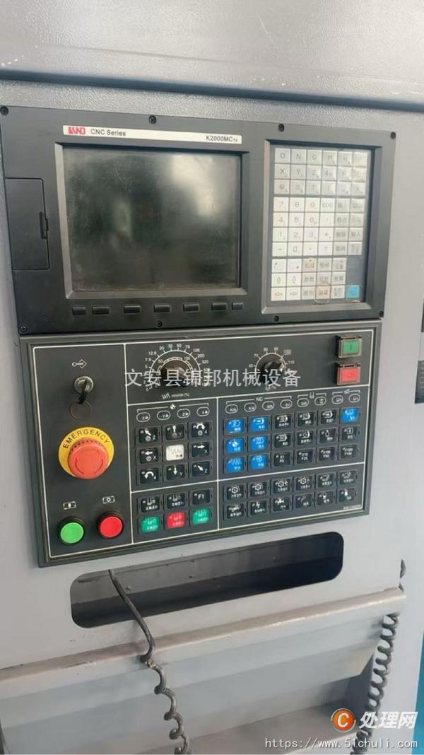 二手加工中心