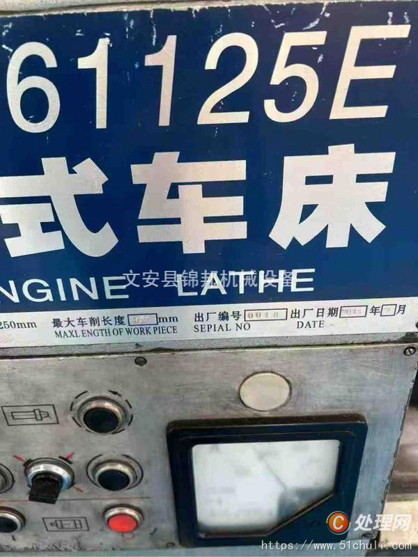二手車床