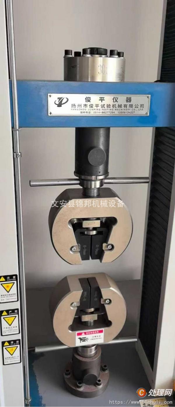 二手試驗機