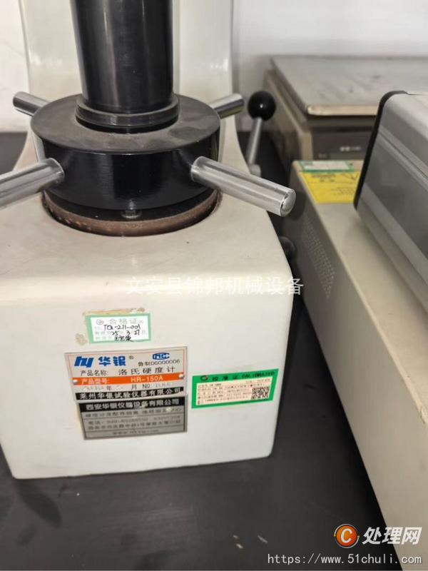 二手硬度計