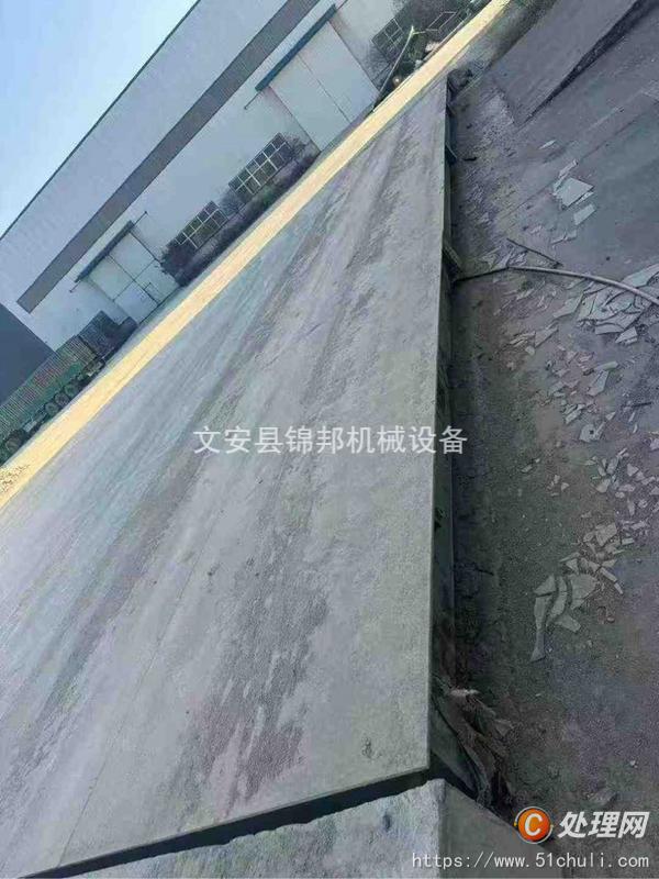 二手地磅