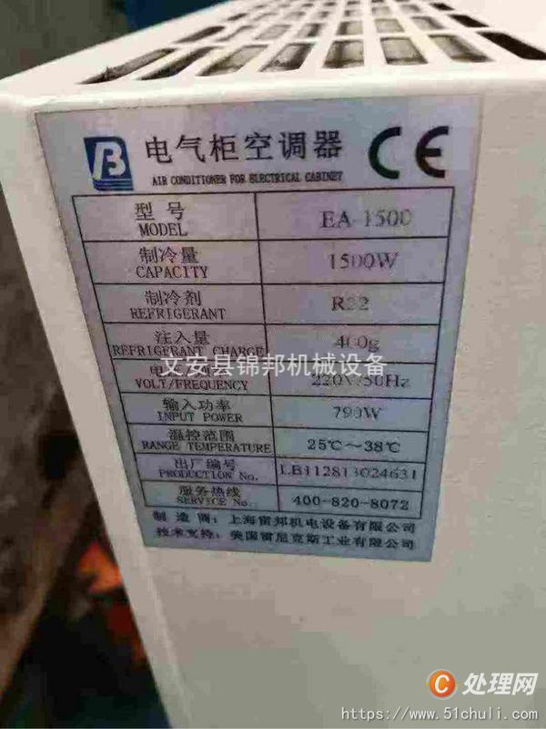 二手外圓磨床