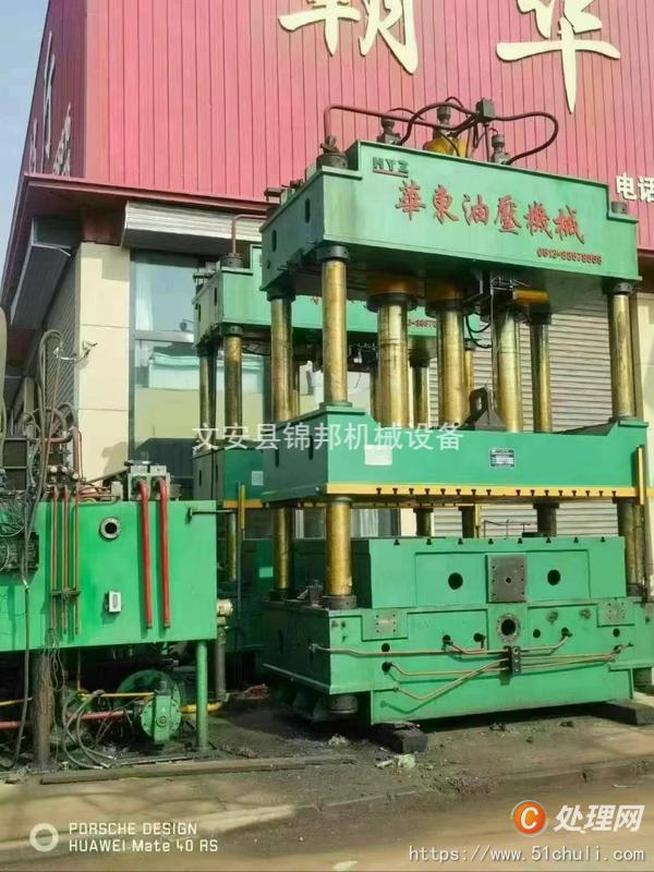 二手液壓機