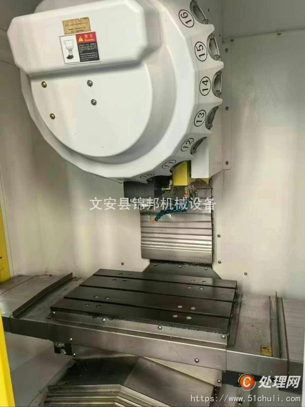 二手鉆攻中心