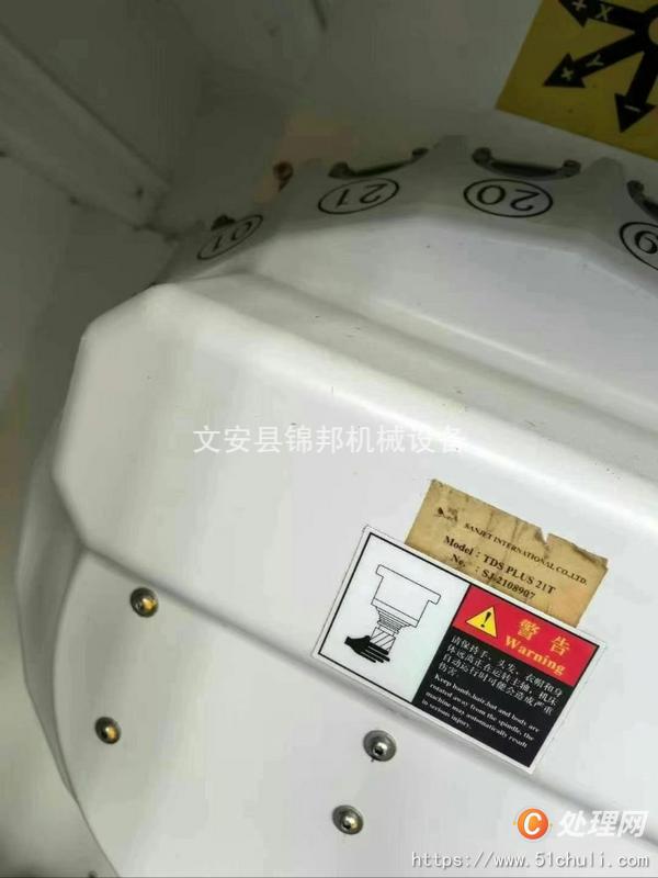 二手鉆攻中心