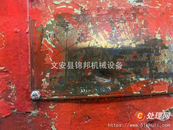 二手液壓機