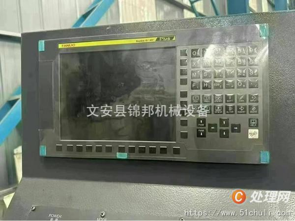 二手加工中心