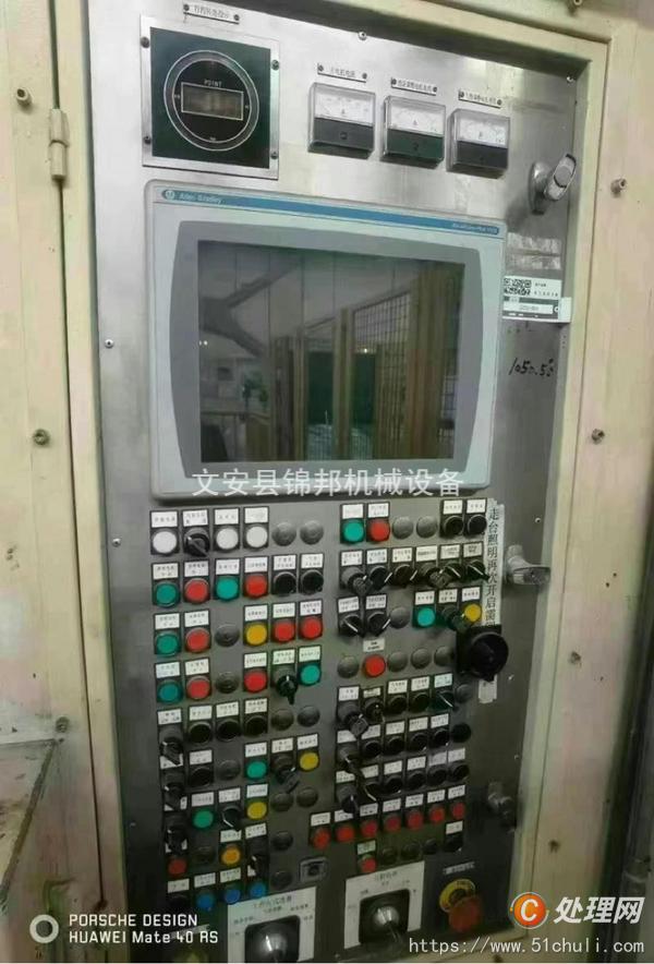 二手壓力機(jī)