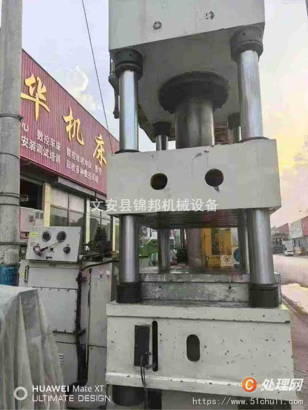 二手液壓機(jī)