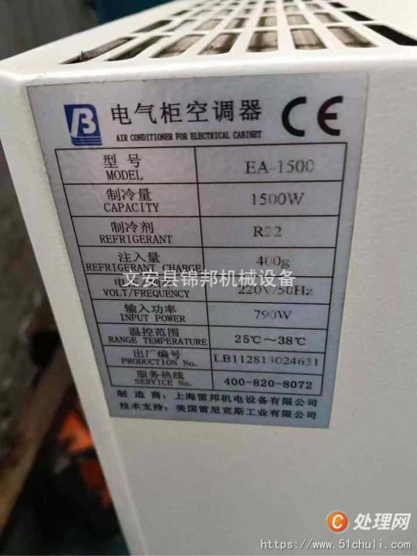 二手外圓磨床